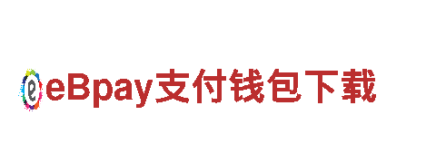 明博体育app官网入口-电器产品供应商